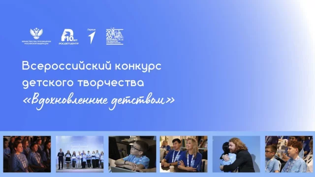 Пресс-конференция, посвящённая подведению итогов